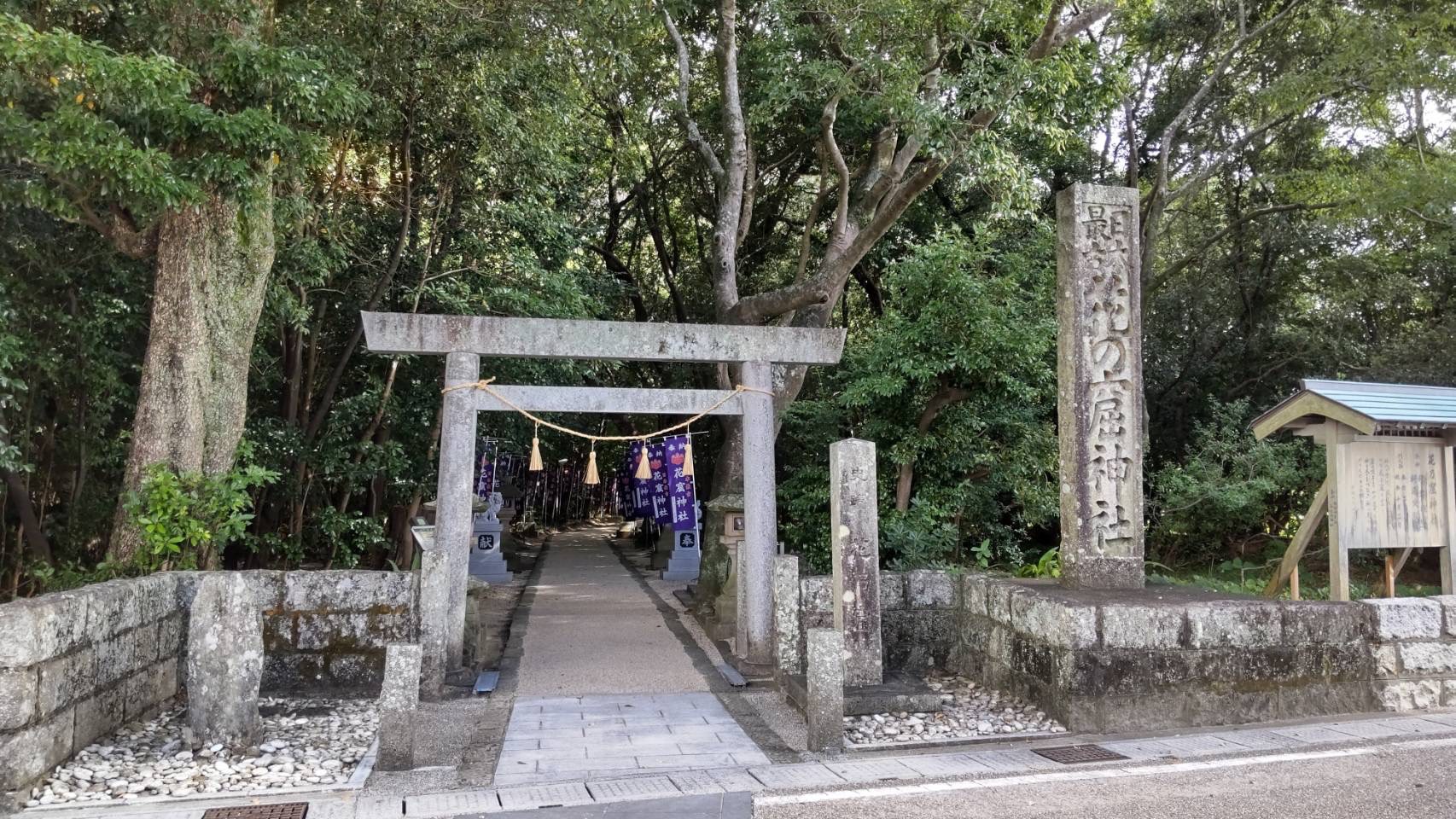 花の窟（いわや）神社